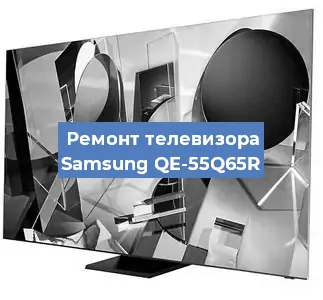 Замена антенного гнезда на телевизоре Samsung QE-55Q65R в Красноярске